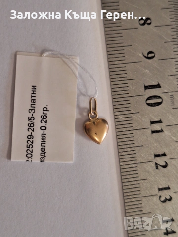 Златна висулка сърце 0,26гр.