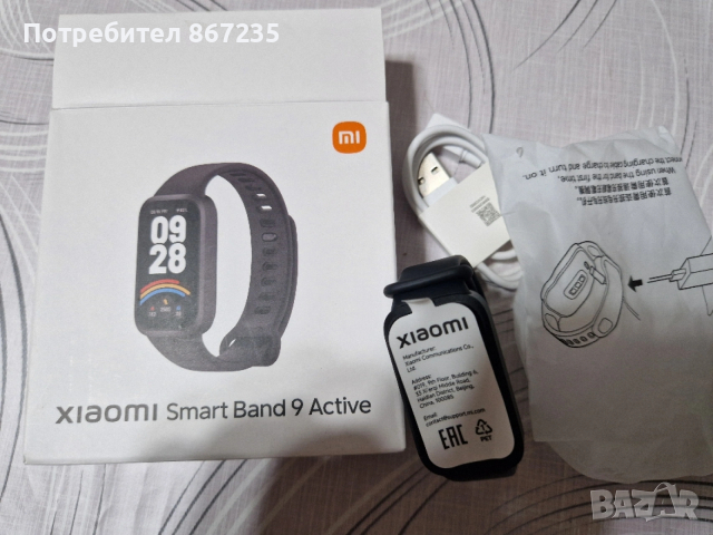 Xiaomi Smartband 9 active , снимка 2 - Смарт гривни - 53907945