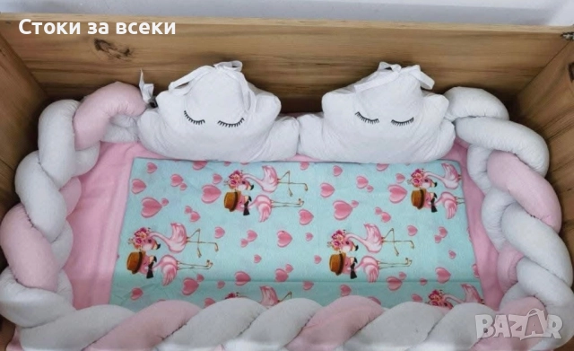 Обиколник за детска кошара , снимка 9 - Кошарки - 52416923