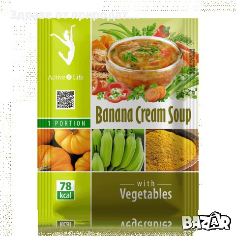 Бананова крем супа със зеленчуци, 25 гр.