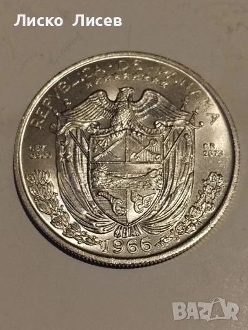 Панама 1 балбоа 1966г., снимка 11 - Нумизматика и бонистика - 54057481