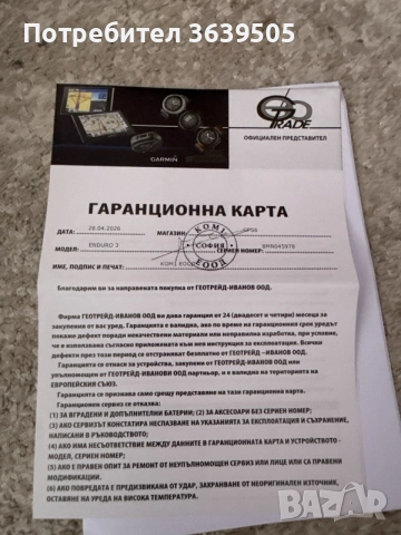 Garmin Enduro 3, снимка 6 - Смарт часовници - 56493028
