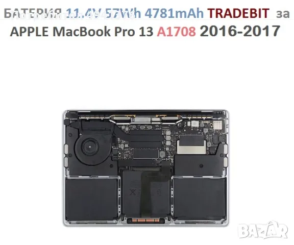 BATTERY 11.4V 57Wh 5000мАн за MacBook Pro 13" A1713