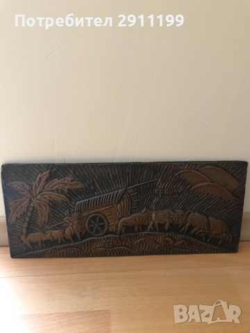 Метална картина, сувенир от Уругвай