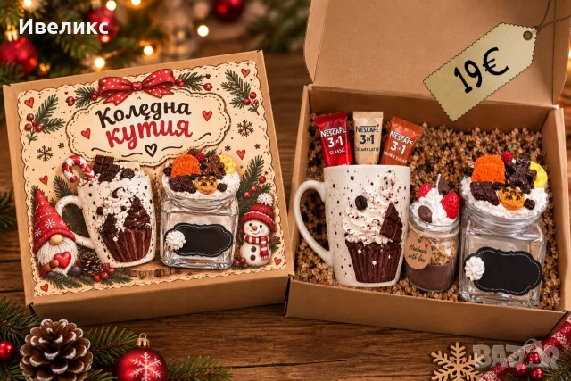 коледна кутия с декорирана чаша и буркан, снимка 4 - Чаши - 56288783