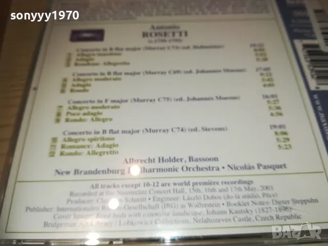 ANTONIO ROSETTI CD-ВНОС GERMANY 3110241917, снимка 13 - CD дискове - 47791635
