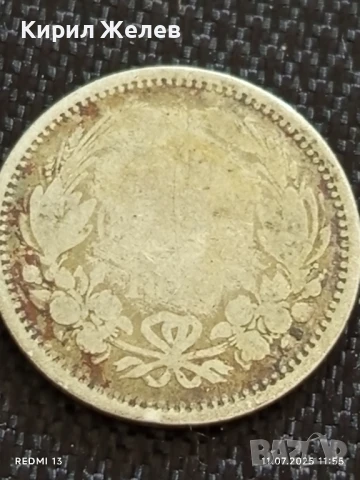 Лот сребърни монети 6 броя продупчени за НАКИТ, НОСИЯ, КОЛЕКЦИЯ 10203, снимка 10 - Нумизматика и бонистика - 50985135