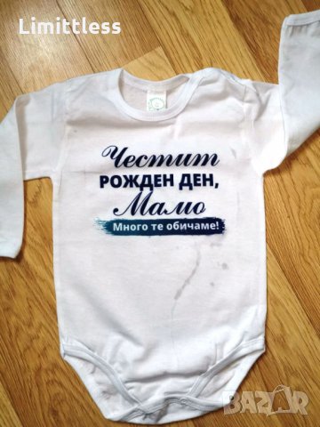 Бебешки бодита Честит рожден ден тате мамо баба дядо надпис по избор , снимка 15 - Бодита за бебе - 35514798