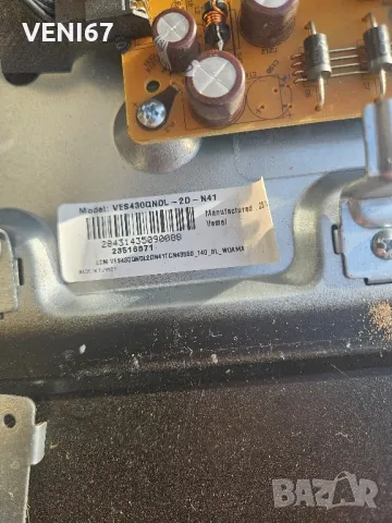 Toshiba 43UA3A63DGR За части , снимка 7 - Телевизори - 38603463