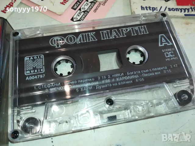 ФОЛК ПАРТИ-ОРИГИНАЛНА КАСЕТА 0812241242, снимка 10 - Аудио касети - 48267457