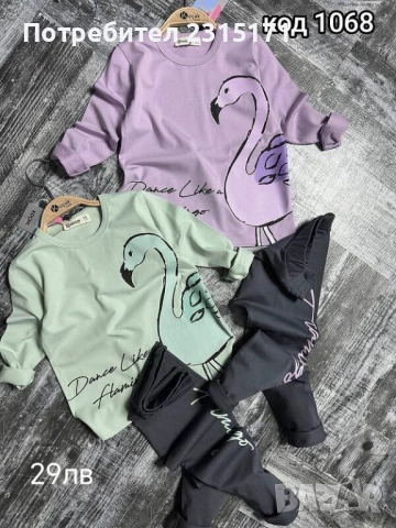 Нови детски комплекти за момиче с Капибара, Лабубу, Стич и Елза и Ана, снимка 11 - Детски комплекти - 51310078