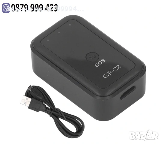 GPS тракер GF-22 Мини проследяващо устройство 
