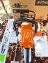 Моторен трион/резачка Stihl / Щил MS 271, снимка 1