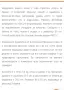 баланс велосипед kinderkraft, снимка 3