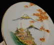 Чиния японски порцелан Sаtsuma Kazan,злато. , снимка 3