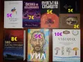 Много книги на различни цени , снимка 16
