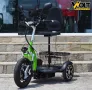 Електрическа триколка VOLT ELECTRIC A3
Traffic 750W, снимка 3