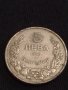 Стара монета 5 лева 1943г. Царство България Хан Крум за КОЛЕКЦИЯ 40495, снимка 1