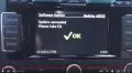 Актуализация на фърмуера на RNS 315 VW, Skoda, Seat Media System 2.2, снимка 4