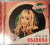 Лили Иванова - Золотая коллекция(2005), снимка 1 - CD дискове - 36410766