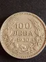 Сребърна монета 100 лева 1930г. Царство България Цар Борис трети за КОЛЕКЦИОНЕРИ 49476, снимка 2
