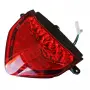 Широк стоп за мотор 12V с монтажни отвори 15 cm, снимка 1