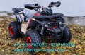 ATV/АТВ КУБРАТОВО- топ модели без аналог, бензинови АТВ/ATV 150cc на едро и дребно-складови цени , снимка 9