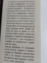 Книги за Втората световна и др., снимка 7