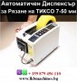 Запечатваща-Затваряща машина с Електромагнитна индукция на капачка с фолио, снимка 7