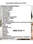 Еднодневни семинари Хасково. 0895/10-65-17, снимка 1
