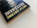 Обсебване - Питър Джеймс - 1993г., снимка 8
