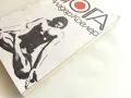 Йога - Аладар Коглер - 1978г., снимка 10