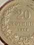 Монета 20 стотинки 1913г. Царство България Цар Фердинанд първи за КОЛЕКЦИЯ 53116, снимка 3