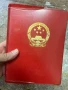Класьор с 105 марки , снимка 1