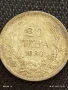 Сребърна монета 20 лева 1930г. Царство България Цар Борис трети за КОЛЕКЦИЯ 14142, снимка 1