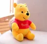 Плюшена играчка Мечо Пух, 25см Pooh, снимка 1