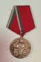 Орден "Народен орден на труда - сребърен" 2-ра ст. 1950 г, снимка 1 - Антикварни и старинни предмети - 42213738