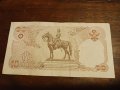 10 Бата 1981г.Тайланд., снимка 2