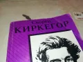 ВЪДВОРЕНИЕ В ХРИСТИЯНСТВОТО-КНИГА 2912241451, снимка 8