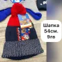 SALE DISNEY Детски шапки с герои 2-8г.пес патрул Paw ,елза и ана frozen чадър и престилка за готвене, снимка 7