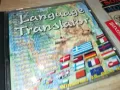 LANGUAGE TRANSLATOR CD 2105251423, снимка 5