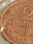 Стара монета 2 стотинки 1912г. Царство България рядка за КОЛЕКЦИОНЕРИ 19125, снимка 4