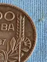 Сребърна монета 100 лева 1937г. Царство България Цар Борис трети за КОЛЕКЦИОНЕРИ 47900, снимка 4