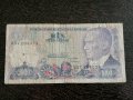 Банкнота - Турция - 1000 лири | 1970г., снимка 1 - Нумизматика и бонистика - 30632883