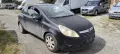 Opel Corsa D Z12XEP - 1.2 - 80к.с. 2009г на части, снимка 2