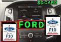 🚘🚘🚘 🇧🇬 2023 SD карта FORD MFD ъпдейт навигация B-MAX/C-MAX/Eco Sport/Fiesta/Focus/Kuga/Ranger, снимка 18