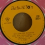 Грамофонни плочи Балкантон 7" сингли цени в обявата, снимка 18