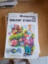 Детски книги , снимка 10