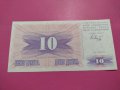 Банкнота Босна и Херцеговина-15795, снимка 2