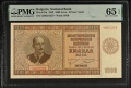Банкноти 1938-1943 PCGS/PMG, снимка 3